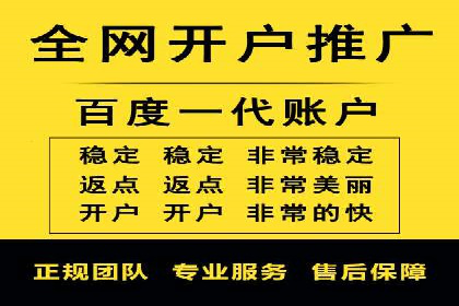 百度推广费用计算方法及成功案例