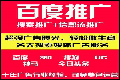 实战案例：SEM代运营如何实现精准营销
